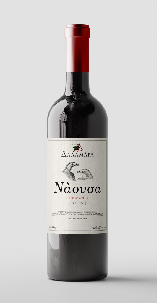 D_wine bottle-R1