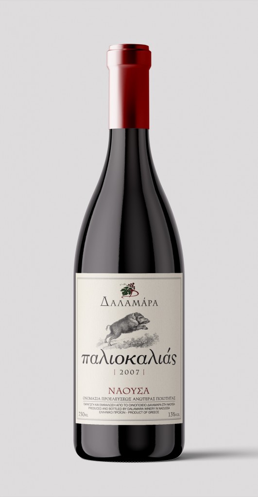 D_wine bottle-R4