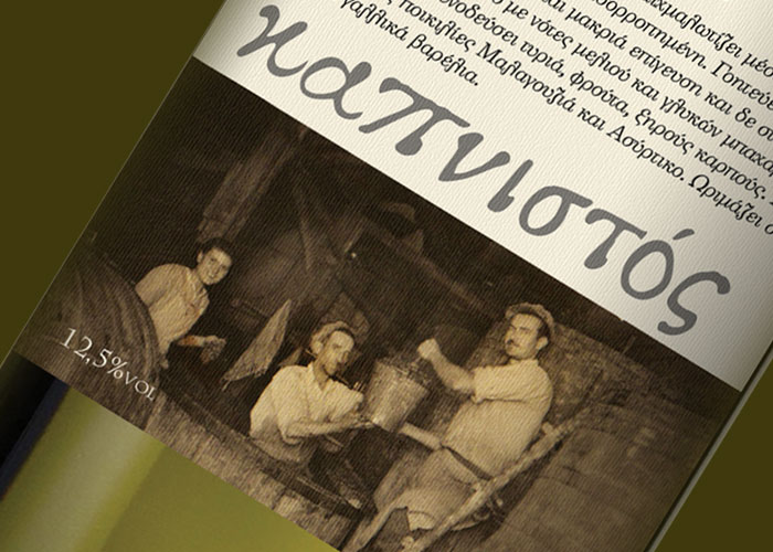 Kapnistos-2