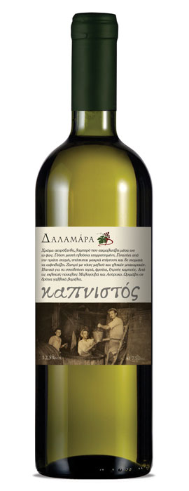 kapnistos