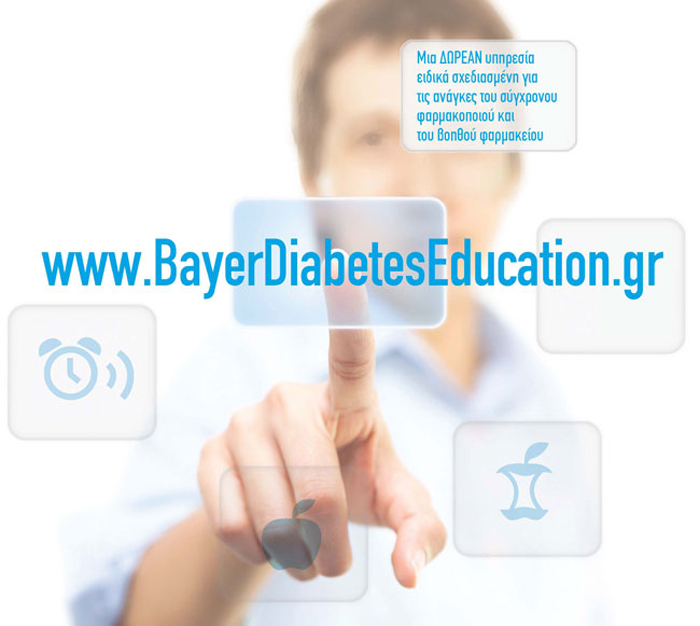 Diabetes-care-1