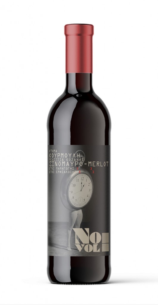 Wine_Bottle_Mockup-1