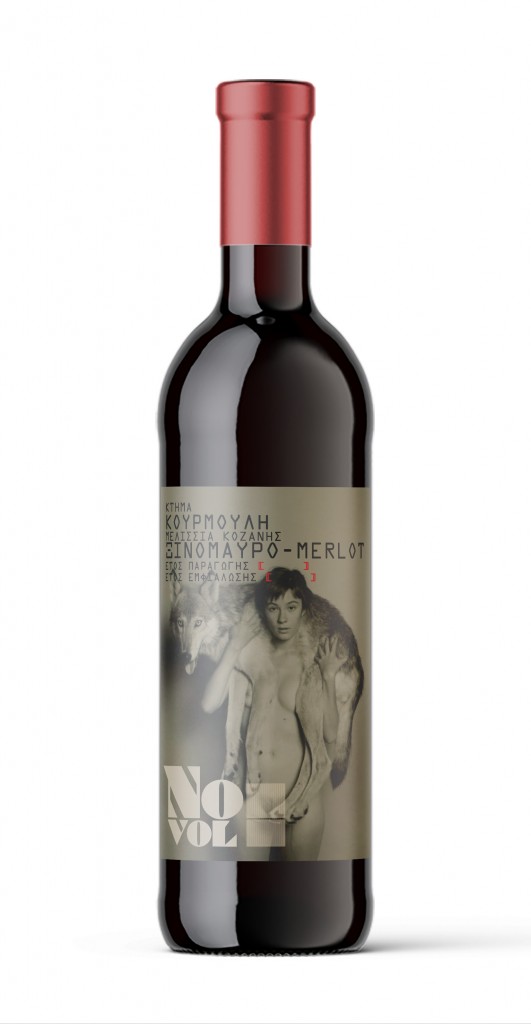 Wine_Bottle_Mockup-2