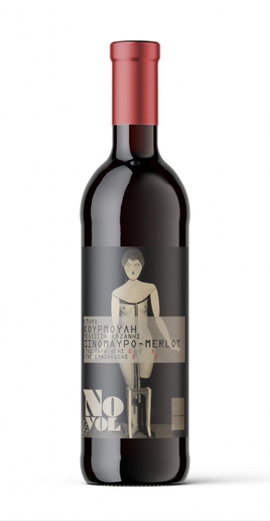Wine_Bottle_Mockup-3