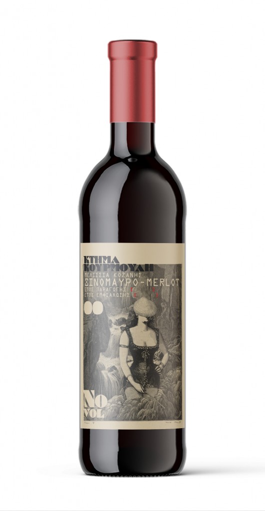Wine_Bottle_Mockup-5