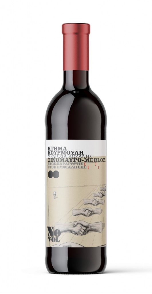 Wine_Bottle_Mockup-7