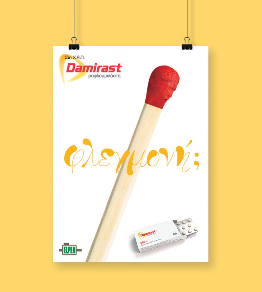 DAMIRAST