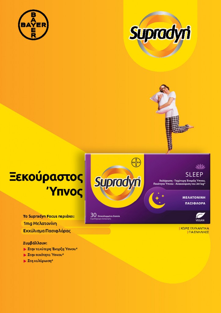 KV SUPRADYN-5_Page_6