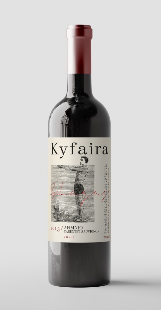wine bottle-R-4